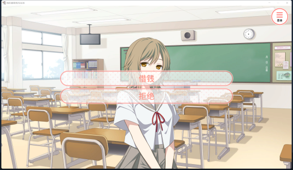 我的超级现充生活手机版