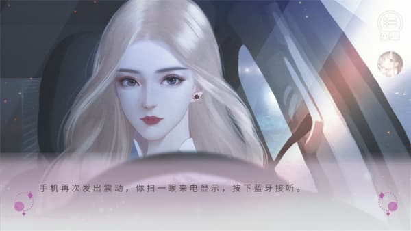 颜不是正义完整版