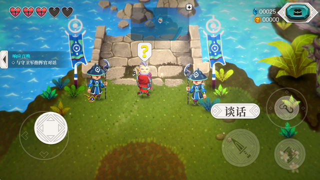 天空鱼传说2游戏