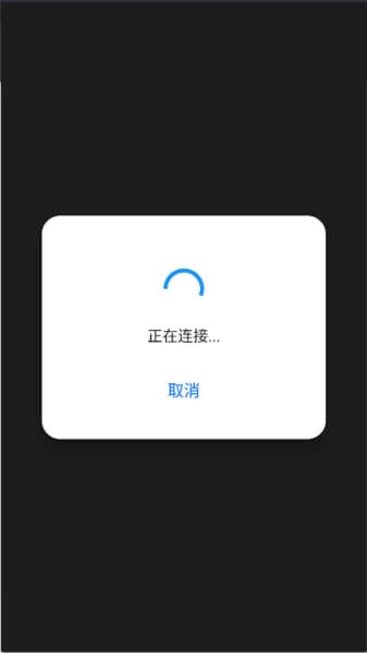 HopToDesk手机版
