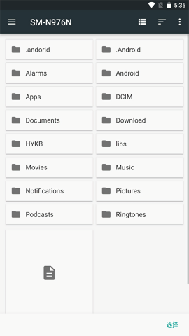 WILL模拟器安卓版