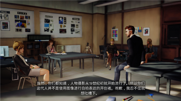 奇异人生手机版