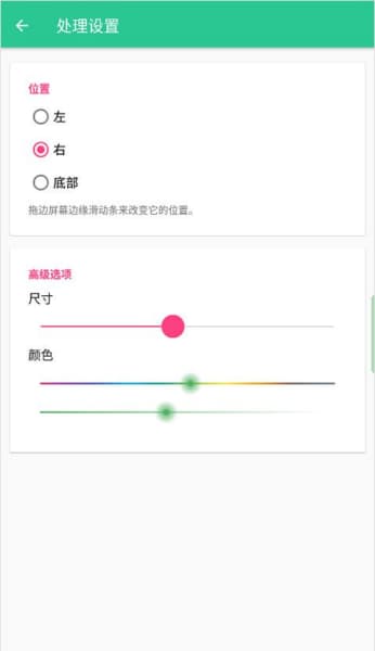 control center控制中心手机版