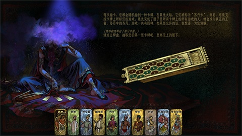 苏丹的游戏移植版手游