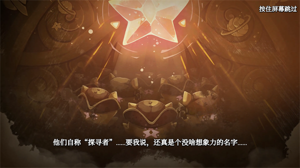 猫咪斗恶龙3安卓版