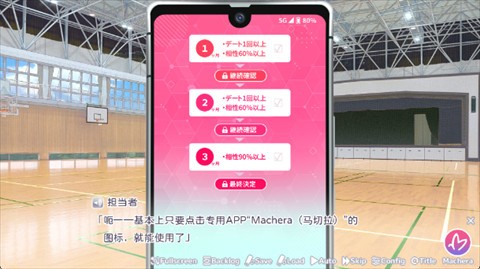 我的未婚妻还不太懂初恋手机版