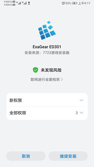 植物大战僵尸95版原版