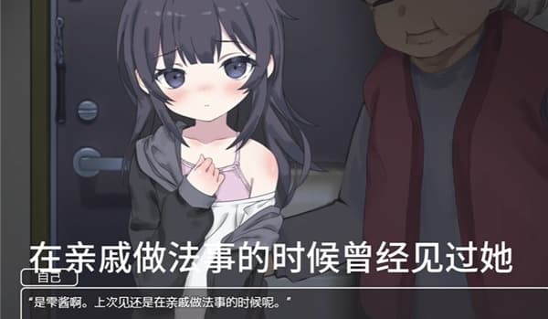 幸福家里蹲的养成方法汉化版