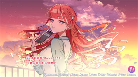 我的未婚妻还不太懂初恋手机版