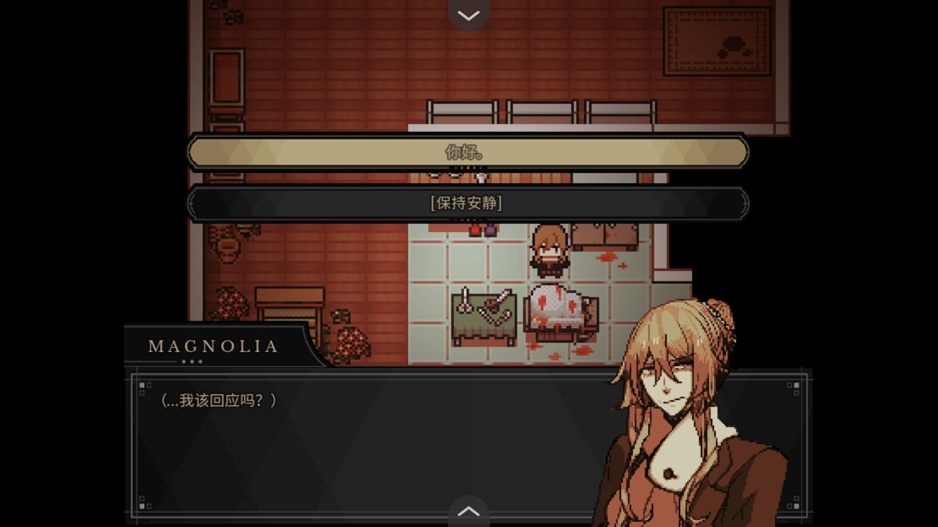 共生Symbiosis汉化版