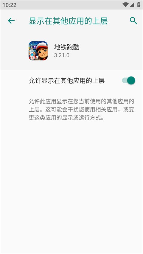 无邪盒子不闪退版本
