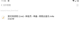 米侠浏览器嗅探版