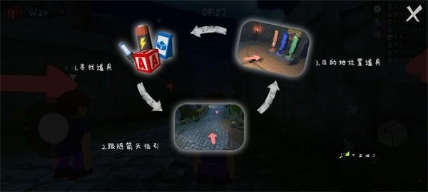 人类逃离梦境手机版