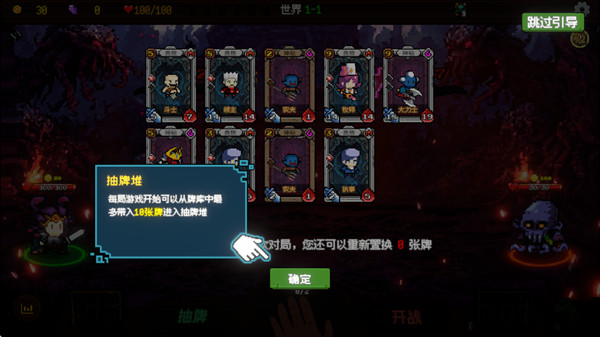 神之一手手机版