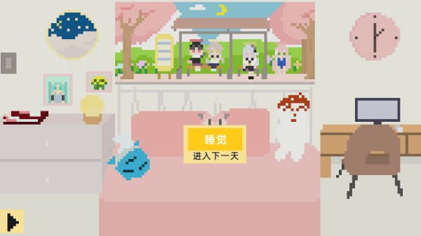 小春养成记2.0手机版