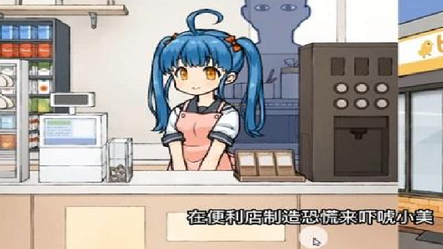 透明人间中文版