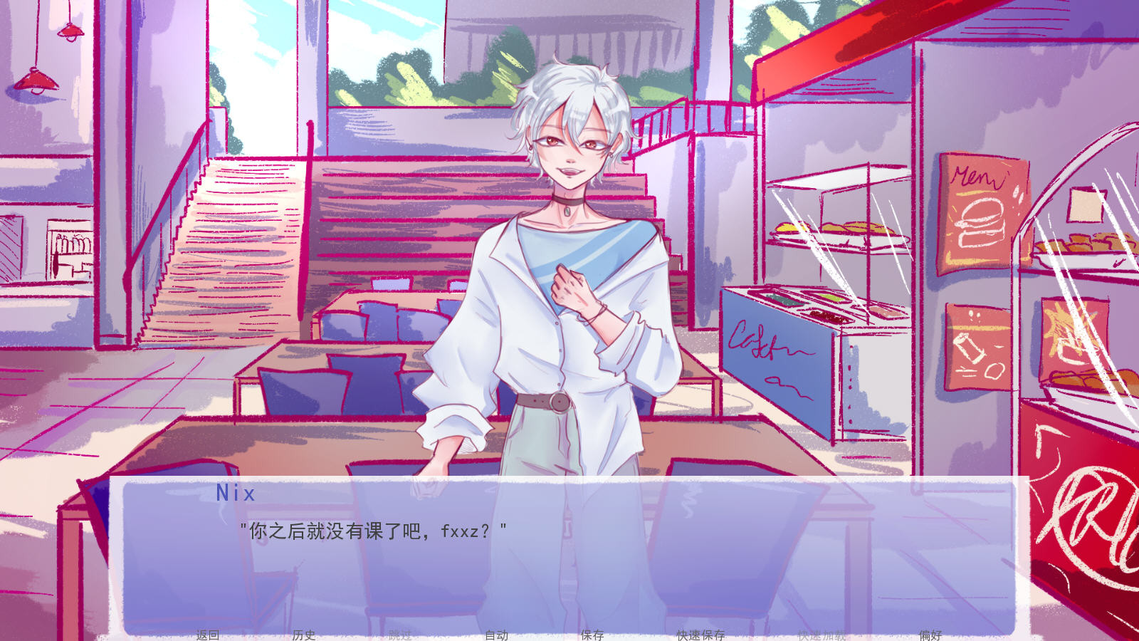 成为你的男仆正版