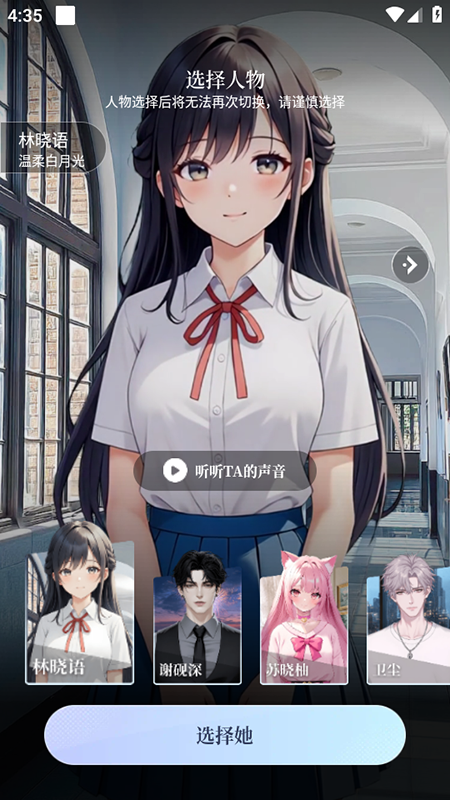 口袋伴侣中文版