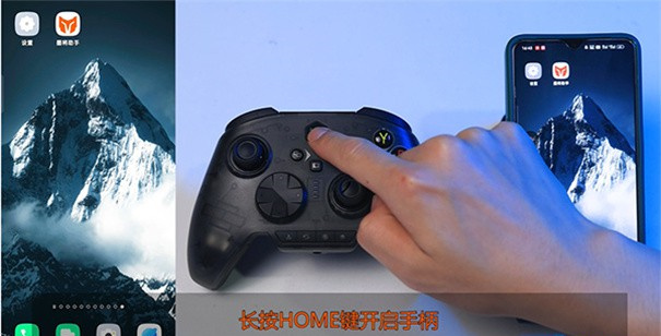 墨将助手安卓版