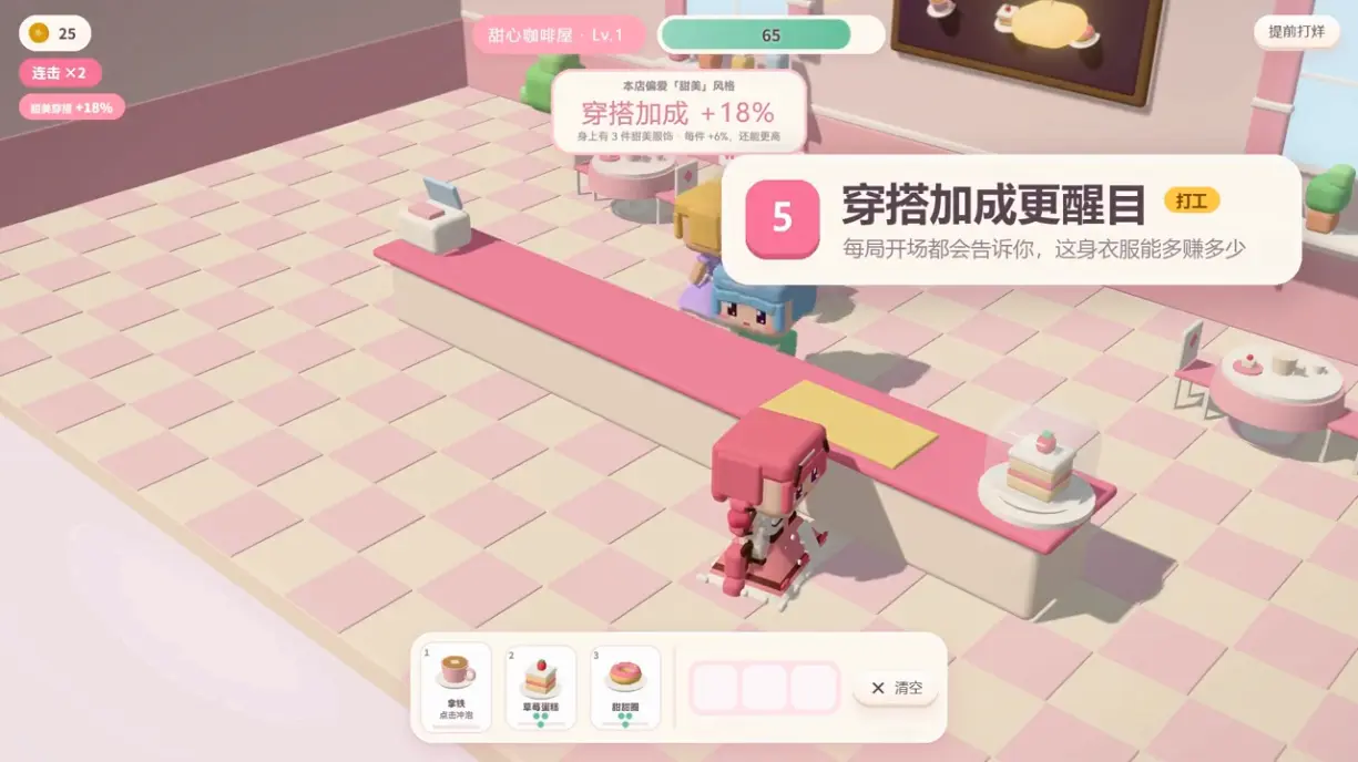 暖暖的方块小镇安卓版