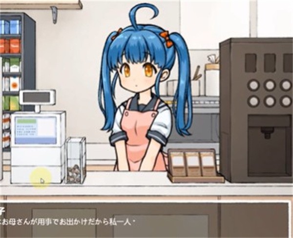 透明人间中文版