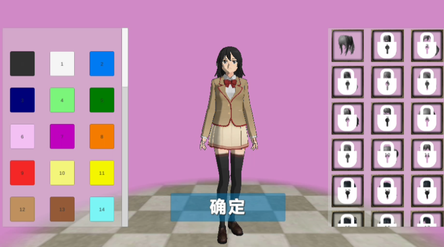 高校生活模拟器中文版