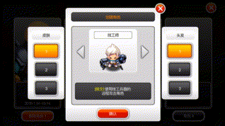 泽诺尼亚5中文版