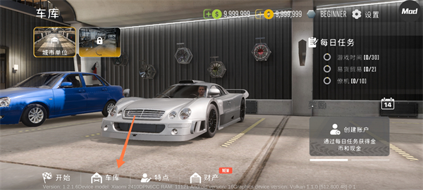 手动挡停车场2安卓版