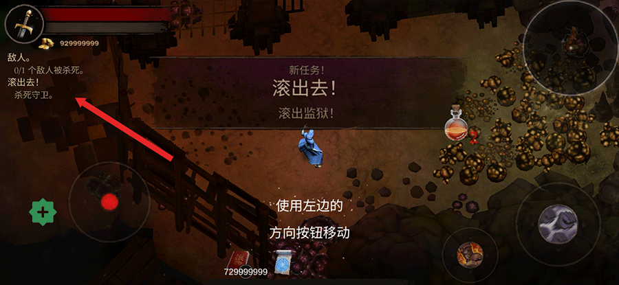 渴望力量汉化版