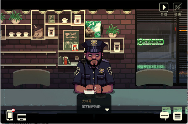 咖啡心语2洛神花与蓝蝴蝶手游