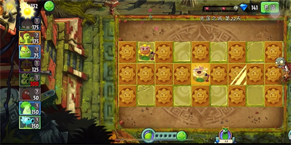 植物大战僵尸2失落之城版