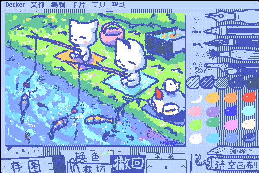 Wigglepaint中文版