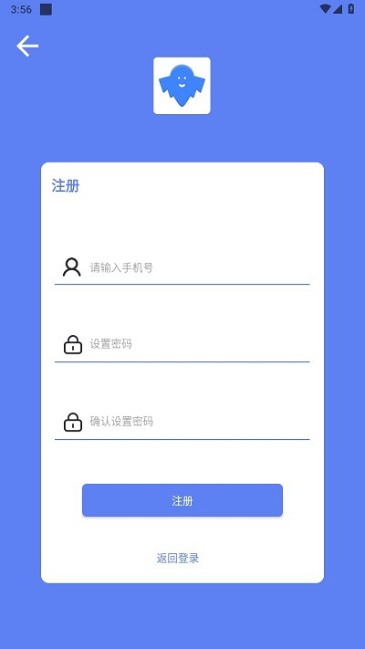 幻影下载器app