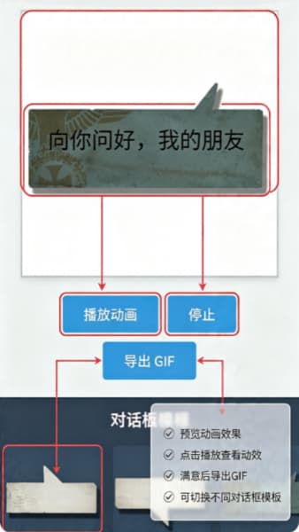Kards表情生成器安卓版