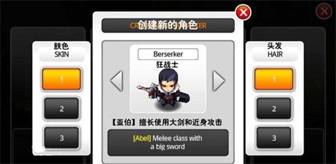 泽诺尼亚5中文版