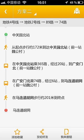 老虎地图怀旧版