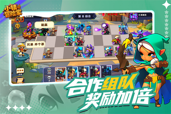 小镇冒险家安卓版