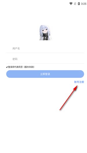 小G软件库安卓版