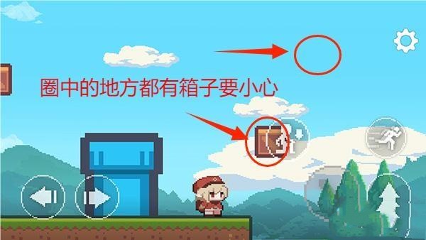 超级可莉SuperKlee手机版