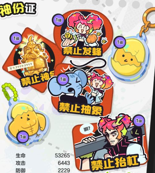 乱涂彩世界洛琪神明攻略