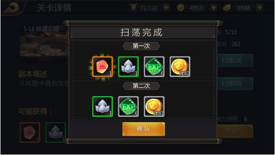 三国战纪街机版