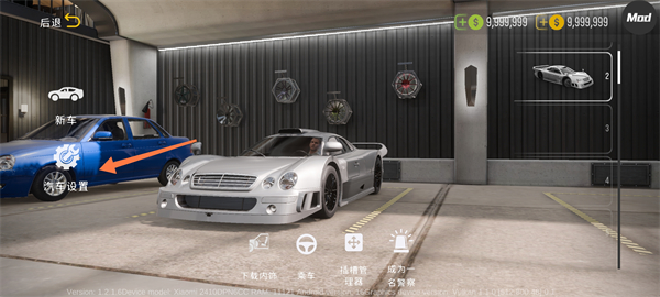 手动挡停车场2安卓版