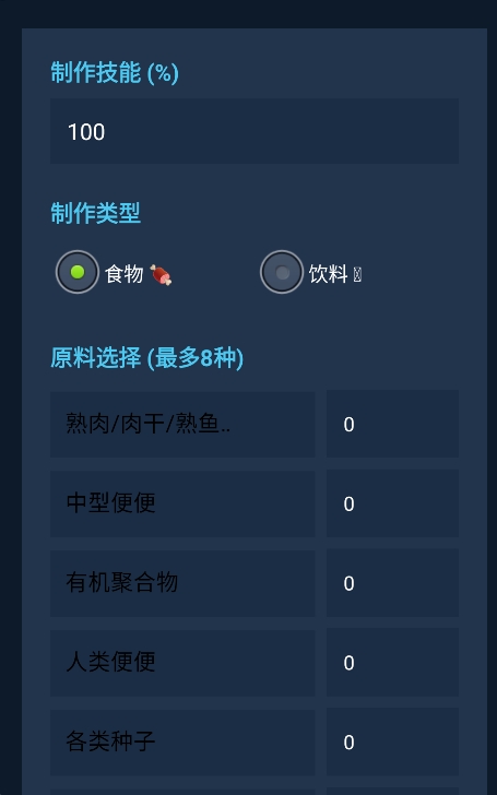 苏苏方舟盒子手机版
