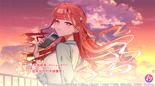 我的未婚妻还不太懂初恋手机版