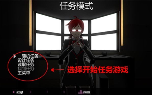 病娇模拟器2026移植版