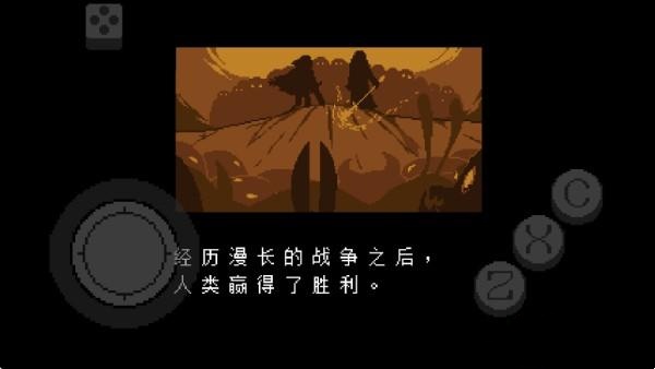 传说之下红与黄的传说汉化版