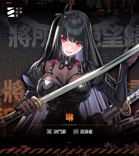 卡厄思梦境国际服