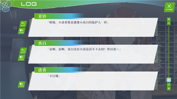 CloverReset中文版