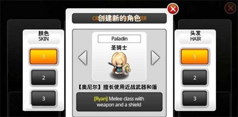 泽诺尼亚5中文版