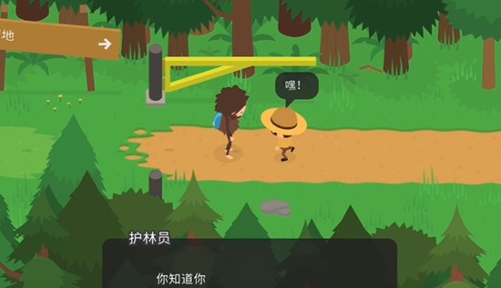 捣蛋大脚怪汉化版